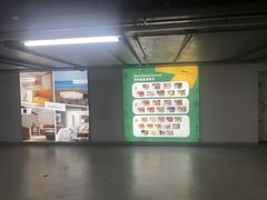 -浦东嘉里城-停车场