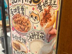 -小豆海棠(人民南路店)