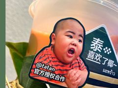 -喜茶(北京三里屯太古里店)