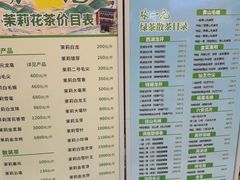 -张一元(总店)