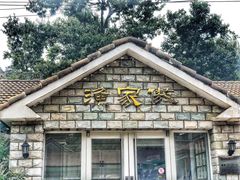 -京北渔家傲