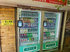 -香炉山国家森林公园
