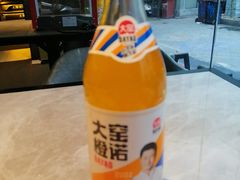 大窑橙诺-对酒当歌·地道川菜(八佰伴店)