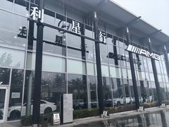 -奔驰利星行(北京花乡店)