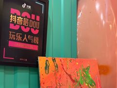 -不可思议减压馆·解压博物馆·摔碗发泄·团建定制