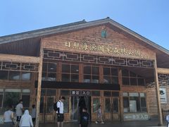-日照海滨国家森林公园