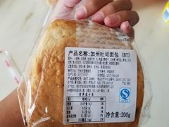 -面包新语(KKMALL京基店)