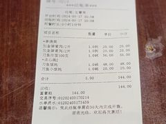 -老半斋(福州路店)