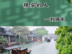 -和元堂推拿(浮山后四小区西区店)