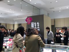 -米莱欧百货(吉利店)