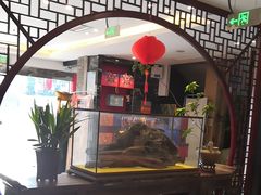 -留芳·文旅古月楼(老街店)