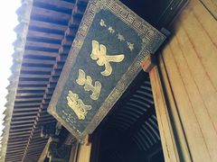 -普陀山风景区-佛顶山