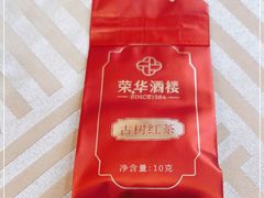 -荣华酒楼(鼎湖区店)