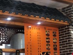 -伊穆祥牛肉面总店·清真
