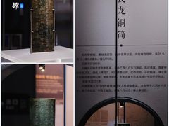 -贵州省博物馆(新馆)