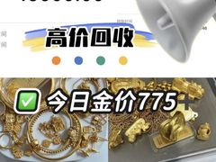 -江奢典汇·名包名表·黄金回收