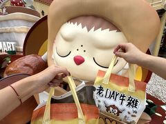 -老day牛杂(官也街总店)