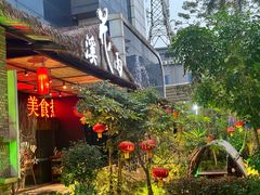 -花溪雨·森林餐厅(石基店)