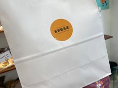 -雀食面包店(钟楼店)