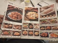 菜单-岭南海晏楼(滨江东总店)