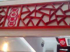 android_upload_pic-玖鲜小笼(中山广场店)