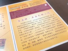 -毛华美食(清扬路店)