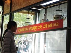 -丽丽三鲜螺蛳粉(田林路店)