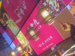 -重庆高老九火锅(万象城店)
