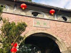 -蒋氏故居