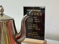 -毛辣果·贵州红酸汤牛肉火锅(西单店)