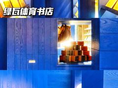 -思南书局(复兴中路店)