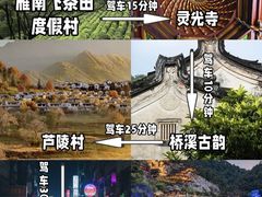 -梅州天地人花园酒店(梅县人民广场店)