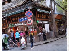 -刘纪孝腊牛羊肉(北广济街店)