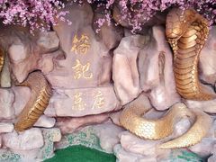 -榕记(番禺总店)