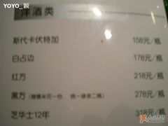 -上海歌城