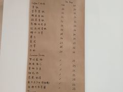 账单-CHEZ JASMINE 茉莉的氧气厨房