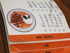 -About Bistro關於·泰式家庭料理