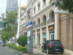 -芦庄子桂顺斋(和平路总店)