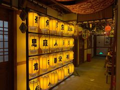 -E+有冰工厂·昆仑寒宫2(五角场店)