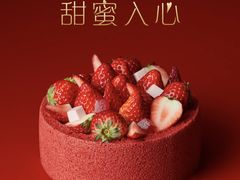 -派悦坊·甜品·蛋糕(日坛店)