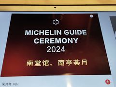 -南堂馆·新川菜(春熙路店)