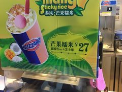-DQ·蛋糕·冰淇淋(奥林匹克广场店)