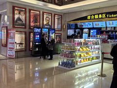 -中影国际影城(大唐西市4K临境音店)