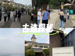-紫金山天文台