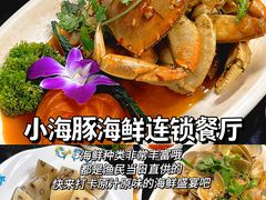 -三亚西岛海洋文化旅游区