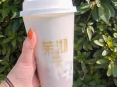 -茉沏(丽丰广场店)