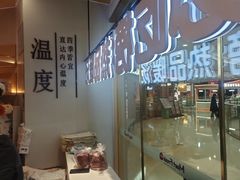 -鲜芋仙(番禺万达广场店)