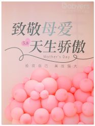 -杭州贝瑞斯美华妇儿医院·早孕·产检·儿科