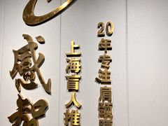 -感智盲人按摩·艾灸·肩颈SPA(岗厦店)