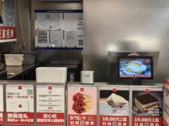 -红花点心局(大观园店)